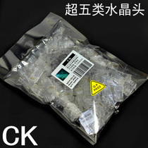 CK Super Five crystal head network Crystal Head computer Crystal Head 100