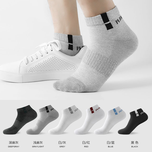 Playboy men's socks men's socks cotton deodorant sweat-absorbent cotton antibacterial spring tube summer thin section breathable Playboy men's socks men's socks cotton deodorant sweat-absorbent cotton antibacterial spring tube summer thin section breathable