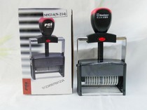 Maxstamp N-214 gipson seal 14-digit number chapter adjustable digital adjustable back ink seal 5mm