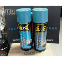 Artistically Dispainted Powerful Paint Remover No Corrosion Remover Paint Cleaning Efficient Depaint Leaving No Mark Spray Style