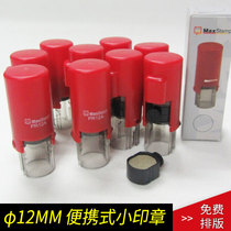 MaxStamp Gipson PR12A Back to Ink flipped print A-12 Number of letters Quality Inspection OK ten thousand Chapters 12mm