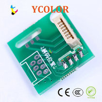 Suitable for Epson Epson 4880 4450 4800 4400 external chip