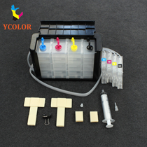 Suitable for hp952 953 954 955 Ink cartridge 7740 8710 8715 8720 8730 8740 continuous supply