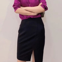 Amarshi flag 2021 summer new split stretch hip skirt 5200219-344511-001