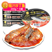 Ready-to-eat tomato juice Canned fish food Sardines Mackerel Cooked seafood Aquatic products Fish products Free shipping
