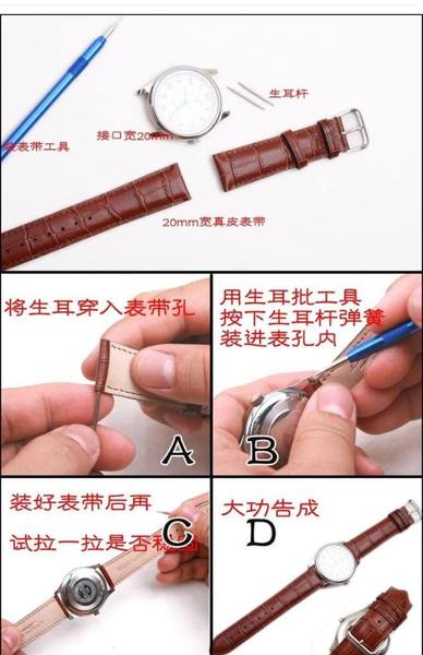 enicar英纳格表带 男 真皮表带蝴蝶扣 黑色|棕色18|19|20mm 包邮