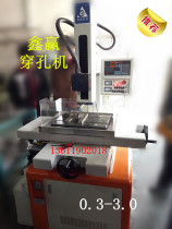 Factory direct Suzhou Xinying small hole machine CNC wire cutting machine tool supporting high frequency high speed electric spark piercing machine