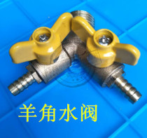 Wire parts quality walking along Silk fast copper pump valve pipe copper both the three-way valve