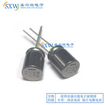 Solid state capacitor 16v270uf volume 8x12 Fujitsu FP10k series motherboard dedicated long life