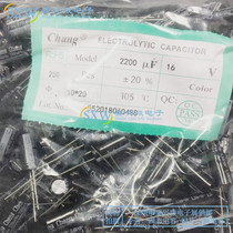 Warwick straight-in electrolytic capacitor 16V2200UF volume 10X20 CD110 series whole package unit price New