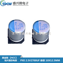 Black Diamond Patch Solid State Capacity 2 5V2700UF Volume 10X12 PXE Series NCC New Cargo