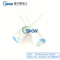 Solid state capacitor 6 3v1200uf volume 8x12 imported black diamond straight 1200UF 6 3v New