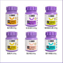 Necrotizing hair bulb sheet conditioning Gut Cat Liveine Guardian Cat Multidimensional Taurine Lecithin Trace Element Ammonia