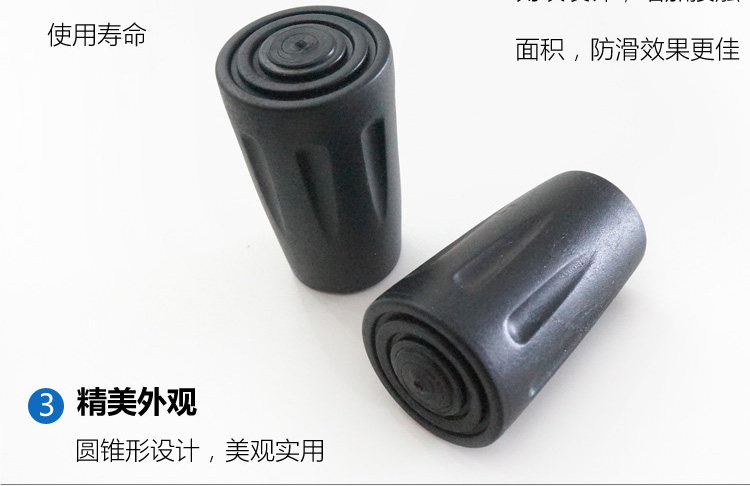 5个装包邮户外登山杖配件通用圆形杖尖保护套手杖橡胶圆头脚套杖