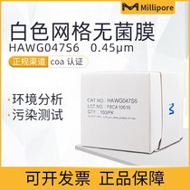 Millipore Milibo HAWG047S6 HAWG047BW SDI microbiological detection sterilization sterile filter membrane