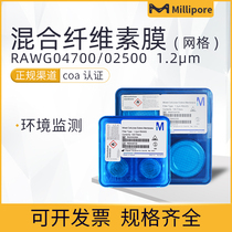 United States Millipore Mixed Cellulose MCE Surface Membrane RAWG02500 RAWG04700