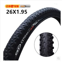 Zhengxin 26*1 95 mountain bike tire 26 inch mountain bike tire 26X1 95 anti-puncture wear-resistant tire package sports car