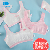 Pure cotton vest pupil pupils in the girl's underwear during the development of the pediatric girl's underwear wear anti-bump point 12 years old 9 bra