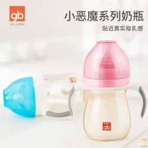 gb good child milk bottle baby beginner anti-flatuls wide bore square round ppsu with handle small hungry magic breast milk blue