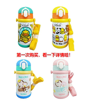 Zen Magician childrens thermos cup 316 stainless steel cold cup secondary elastic cover Blue portable shoulder strap 400ml