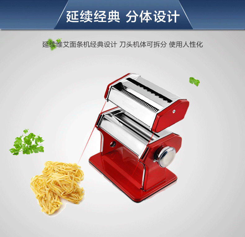 维艾不锈钢可水洗面条机家用手动压面机小型分体式手摇饸饹饺子皮