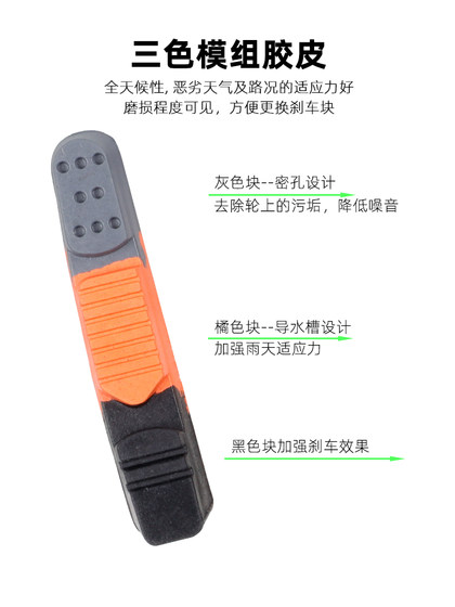 도로 자전거 브레이크 블록 금속 반지 C 브레이크 가죽 바라딘 용지 470TC 보트 플레이트 브레이크 가죽 교체 가능 도로 자전거 브레이크 블록 금속 반지 C 브레이크 가죽 바라딘 용지 470TC 보트 플레이트 브레이크 가죽 교체 가능