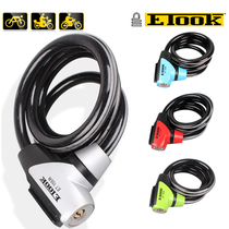 ETOOK Bicycle Universal Mountain Bike Solid Steel Cable Lock Key Lock Bicycle Accessories