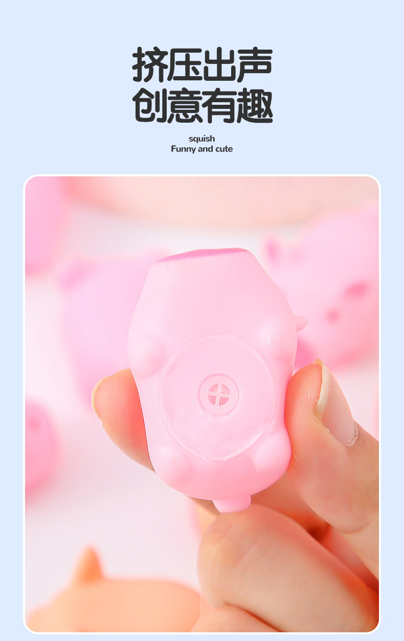 解压神器捏捏叫小猪猪可爱卡通恶搞整蛊发声尖叫猪塑胶变形玩具猪