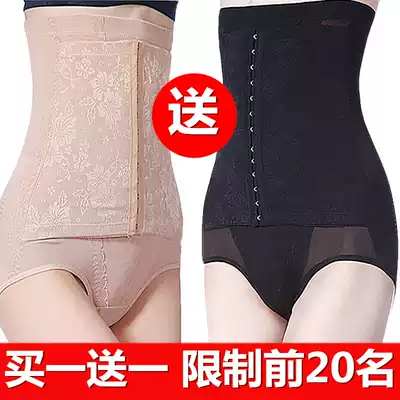 High-waisted belly women's strong tight-fitting hip shaping small belly waist artifact tireless side shaping body regain summer