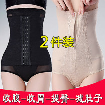 Postpartum high-waisted underwear womens waist waist shaping body body body lifting hips tight strong belly without curling edge shaping artifact