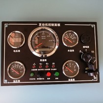 Diesel engine Marine remote monitoring control Generator Dashboard assembly panel with sensor wiring harness