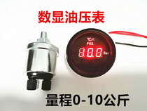 Diesel engine oil digital display oil pressure gauge range 0-5-10bar car and marine modified meter with oil pressure sensor