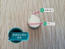 Tachometer universal probe induction strong magnet magnet magnet mounted flywheel pulley perforated circle induction sensor sensor