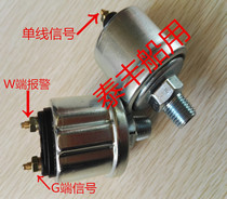 Diesel engine oil pressure sensor NTP1 4 Engine mechanical oil pressure probe