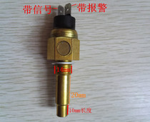 Water temperature sensor Diesel engine temperature sensor plug probe M14*1 5 with alarm signal output