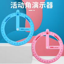 Preliminary awareness of primary school student activity angle teaching aids 2nd grade angle Angle Acute Angle Obtuse Angle Demonstrator