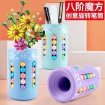 Creative Spin Pen Holder Magic Cube Magic Bean Children Intellect Brain Puzzle Training Toys to Decompress Tabletop Tops