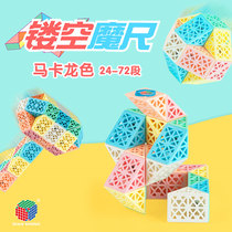 100 Variable Magic Ruler Hollowed-out 24 sections 36 36 48 48 60 60 72 72 Children suit Kindergarten Puzzle Toy Magician Beginners