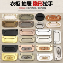 Wardrobe door drawer stainless steel color dark handle modern minimalist invisible cabinet door free slotted surface mounted flat handle