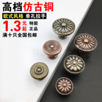Eurostyle handle small single hole American solid imitation ancient brief approx. green ancient bronze handle cabinet wardrobe medicine cabinet drawer handle