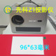 Xianke Z1Pro 프로젝터 고화질 열 단열 유리 Xiaxin H3 프로젝터 DIY 액세서리 열 단열 시트 96*63mm Xianke Z1Pro 프로젝터 고화질 열 단열 유리 Xiaxin H3 프로젝터 DIY 액세서리 열 단열 시트 96*63mm