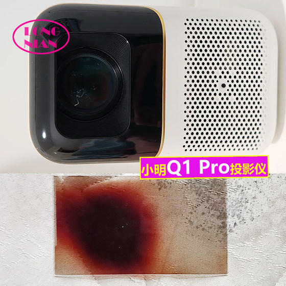 Xiaoming Q1PRO Q2PRO Q3PRO 프로젝터 고화질 열 단열 유리 Haqu K1 프로젝터 액세서리 열 단열 108*64mm Xiaoming Q1PRO Q2PRO Q3PRO 프로젝터 고화질 열 단열 유리 Haqu K1 프로젝터 액세서리 열 단열 108*64mm