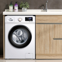 TCL household 10 kg variable frequency drum washing machine automatic energy-saving silent large capacity XQG100-P300B