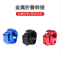 M4 rear support folding seat AR center folding frame adapter ring Jinming 9 fine strike fun Kublai Khan receiver transfer