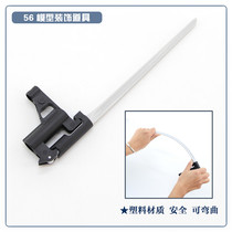 56 plastic model decoration kit film and television props model bendable performance props