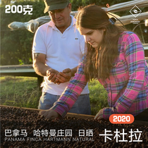 Nordic Frog 2021 Panama Hartmann Manor Sundry Cadula Boutique Coffee Beans 200g