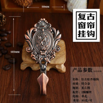 New Iron Art Eu Style Retro Curtain Hook curtains tied Ball wall hook Wall hook Home Hood Hood hook Curtain Accessories