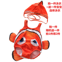 New childrens swimsuit boys one-piece swimsuit ugly fish Yibaidu large medium and small children baby baby girl swimsuit