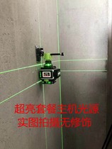 Building Construction Unwinding Instruments High Precision Bright Light Fine Line 12 Wire Green Light Automatic Laser Applier Outdoor Super Bright