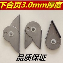 Maden Iron Stool Folding Accessories Accessory Thickened Lower Hinge Matstool Special Folding Ladder Lower Hinge Hardware Hinge